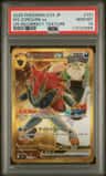 N'S Zoroark Ex