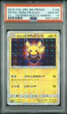 Pretend Boss Pikachu Team Flare