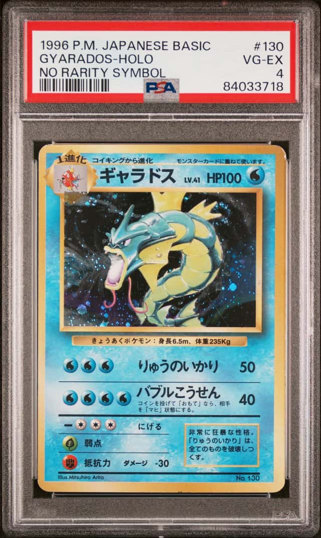 Pokémon TCG Gyarados Holo Rare No Rarity Symbol PSA 4 Japanese