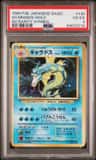 Gyarados