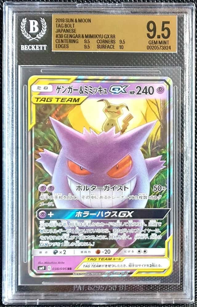 BGS 9.5 GEM MINT Gengar & Mimikyu GX 038/095 Tag Bolt Japanese Pokemon Card