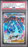 Mega Charizard X Ex