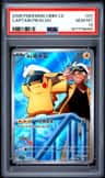 Captain Pikachu