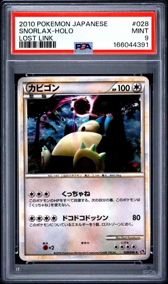 2010 POKEMON JAPANESE LOST LINK #028 SNORLAX-HOLO PSA 9