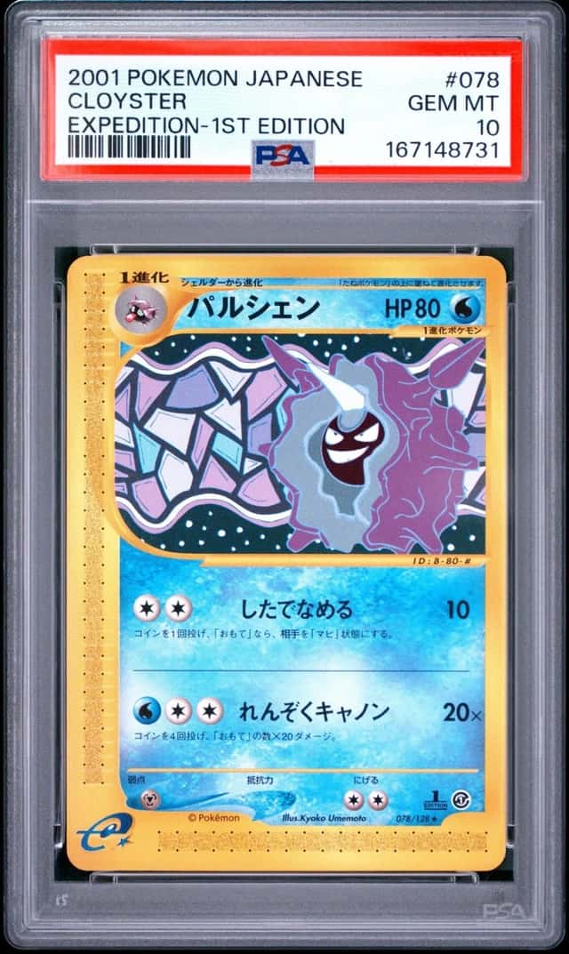 Cloyster