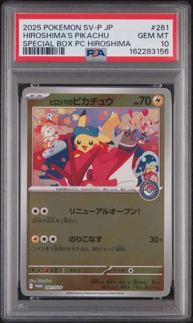 Hiroshima's Pikachu