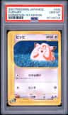 Clefairy