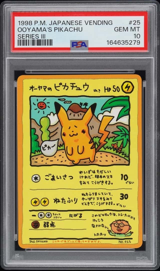Ooyama's Pikachu