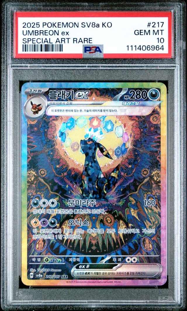 2024 Pokemon Terastal Fest ex KR Umbreon #217/187 PSA 10 GEM MINT