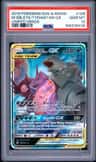 Mega Sableye & Tyranitar Gx