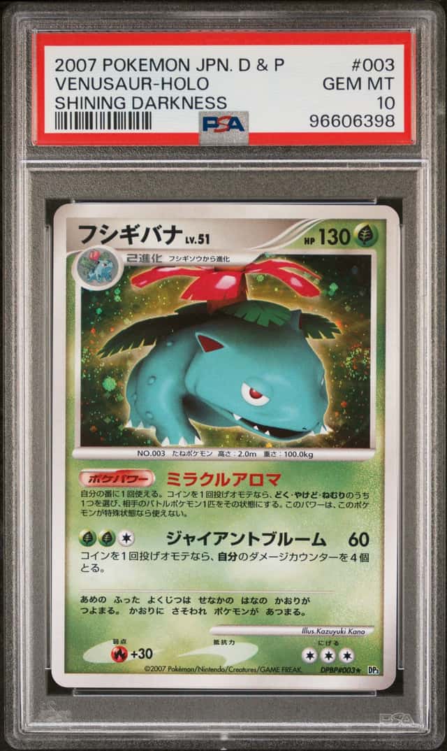Pokemon Venusaur Shining Darkness Unlimited Japanese Holo Rare #003 PSA 10