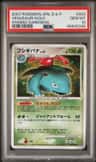 Venusaur