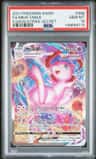 Mew Vmax
