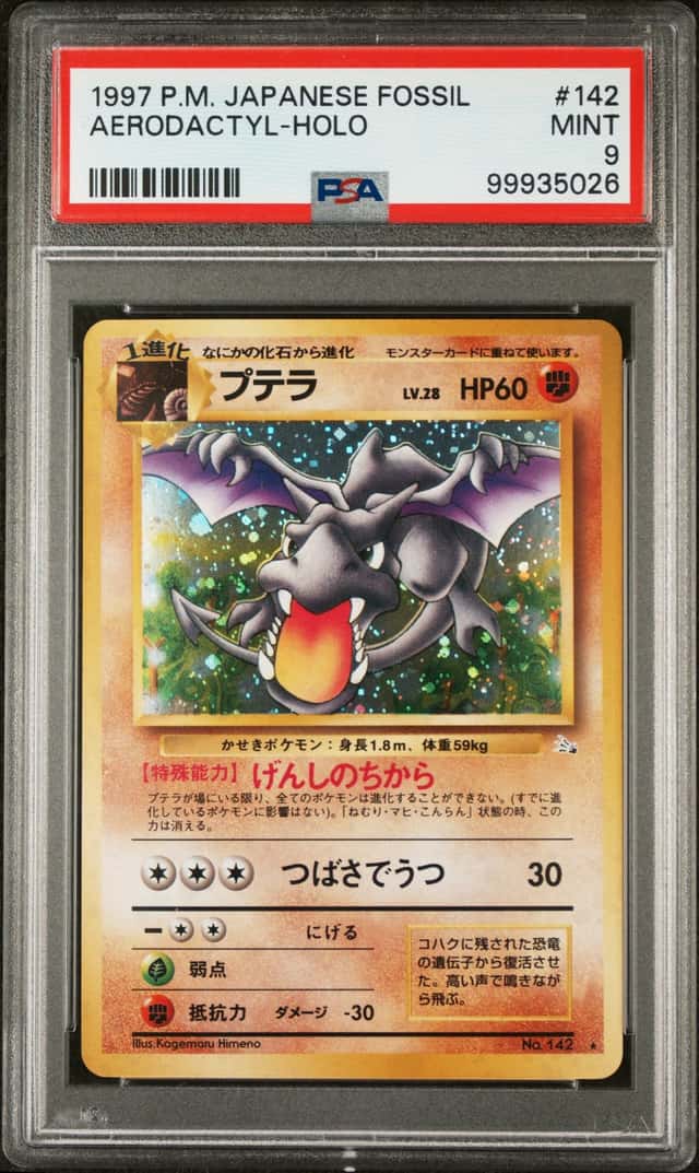 PSA 9 Mint - 1997 Aerodactyl Holo #142 – Japanese Fossil Pokémon TCG