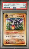 Aerodactyl