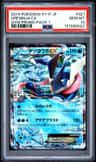 Greninja Ex
