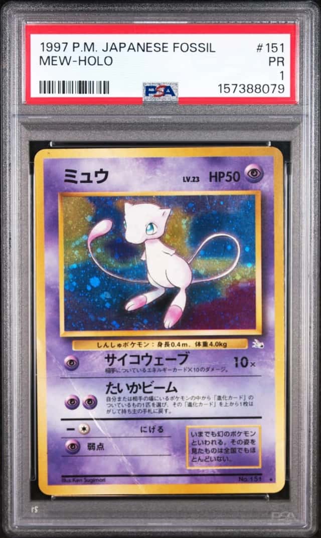1997 POKEMON JAPANESE FOSSIL #151 MEW-HOLO PSA 1