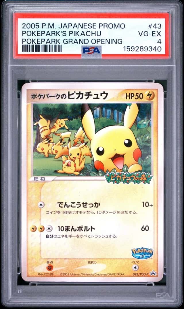 2005 POKEMON JAPANESE PROMO POKEPARK GRAND OPENING #43 POKEPARK'S PIKACHU PSA 4