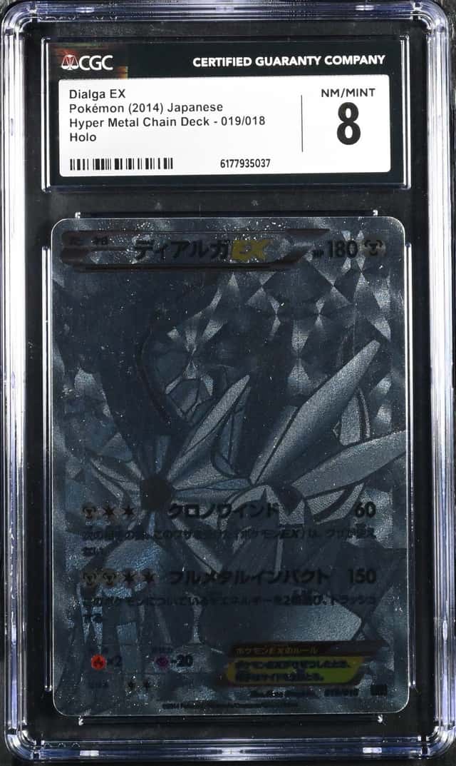 Dialga EX