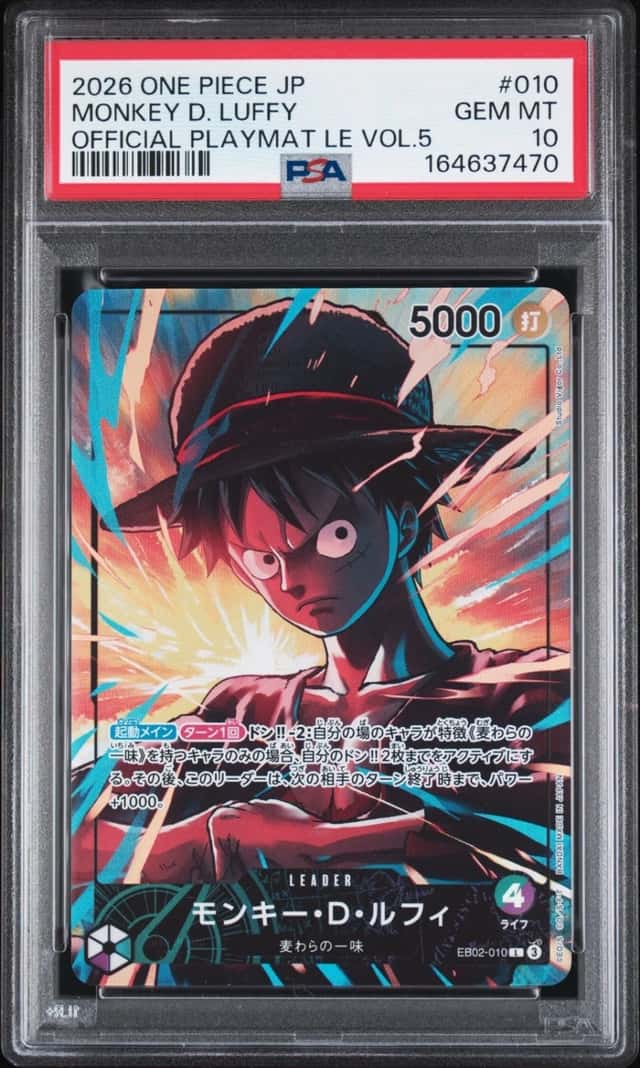 2026 ONE PIECE JAPANESE PROMOS OFFICIAL PLAYMAT #010 MONKEY D. LUFFY PSA 10