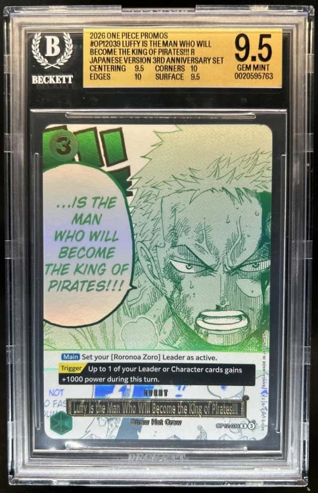 Luffy Is the Man Who Will Become the King of Pirates!!! R/(Japanese Version 3rd Anniversary Set)