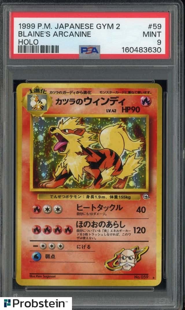 Blaine's Arcanine