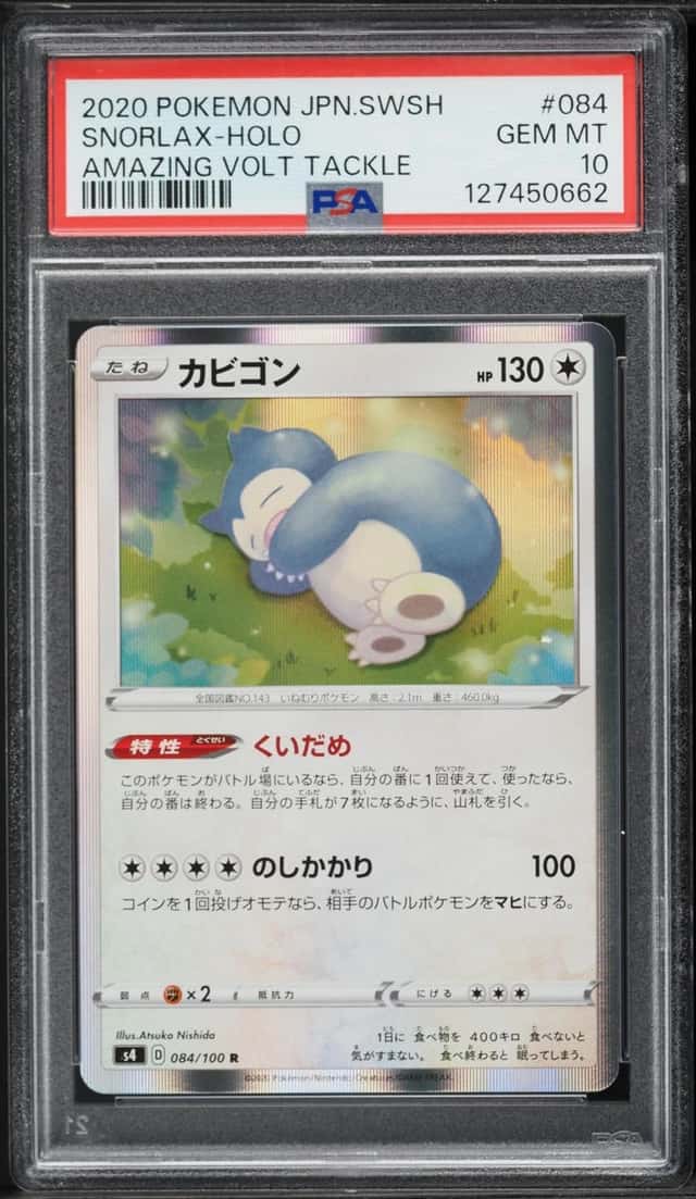Snorlax