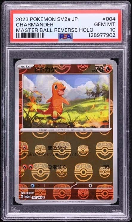 Charmander