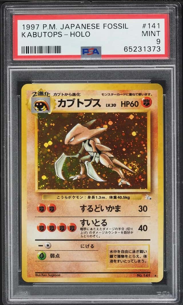 Kabutops