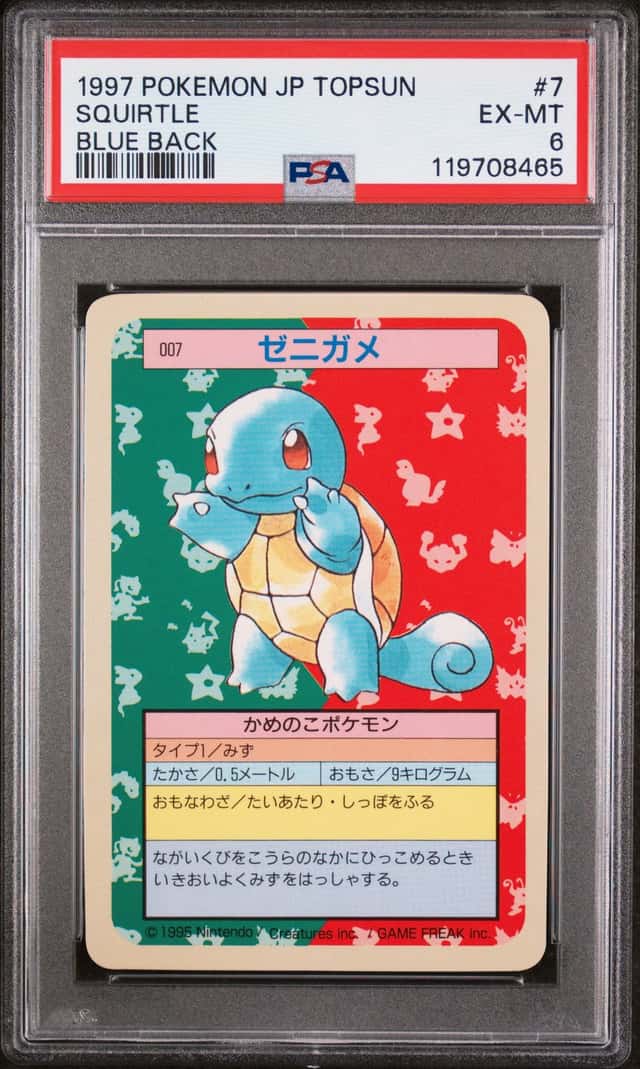 Squirtle