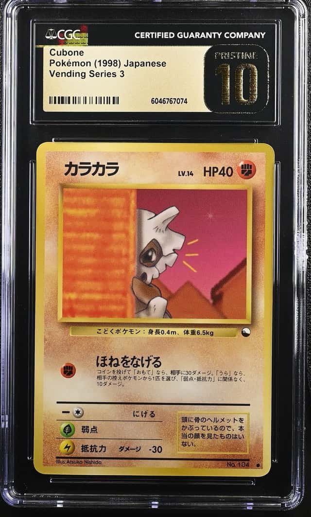 Cubone