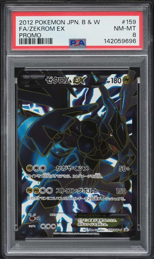 2012 Pokemon Japanese Black & White Promo Zekrom EX #159 PSA 8 NM-MT
