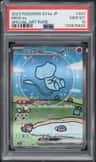 Mew Ex
