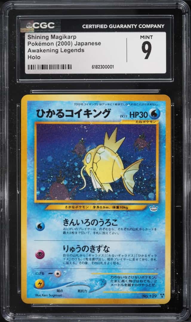 Shining Magikarp