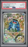 Seismitoad