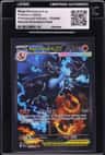 Mega Charizard X Ex