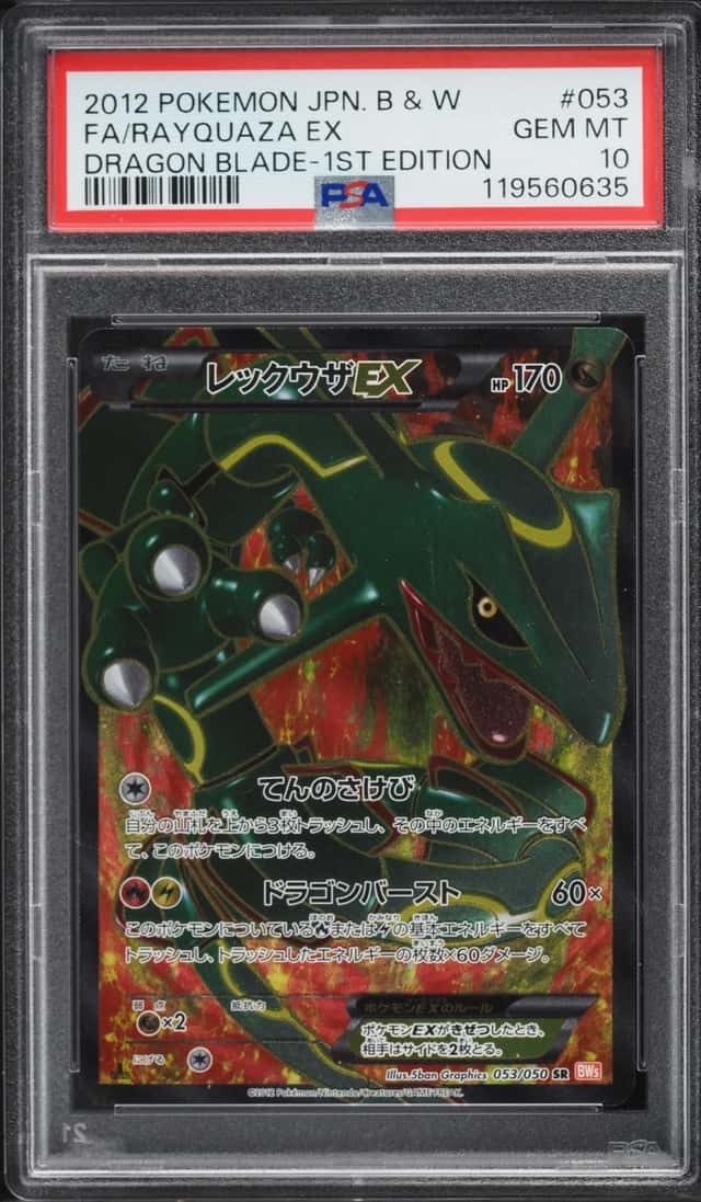 2012 Pokemon Japanese BW Dragon Blade 1st Edition Full Art Rayquaza Ex #53 PSA 10 GEM MINT