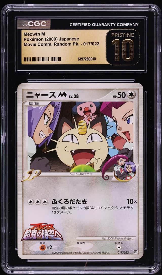 Meowth M