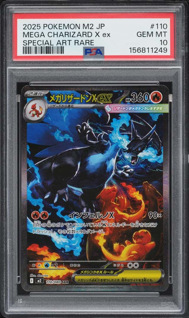 2025 Pokemon Japanese Mega Inferno X SAR Mega Charizard X ex #110 PSA 10 GEM MINT