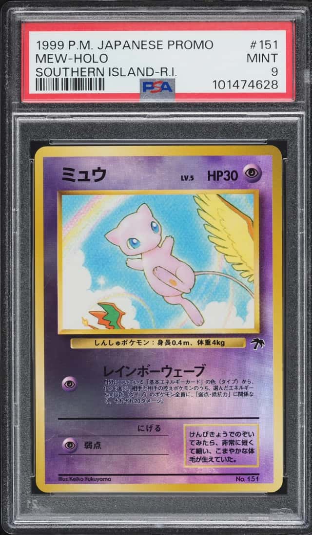 Mew
