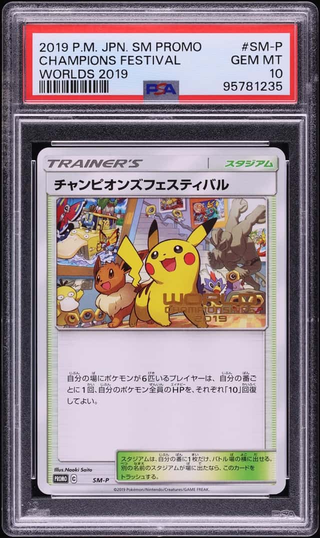2019 Pokemon Japanese Sun & Moon Promo Worlds Champions Festival #SM-P PSA 10 GEM MINT