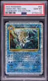 Omastar