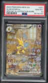 Alakazam Ex
