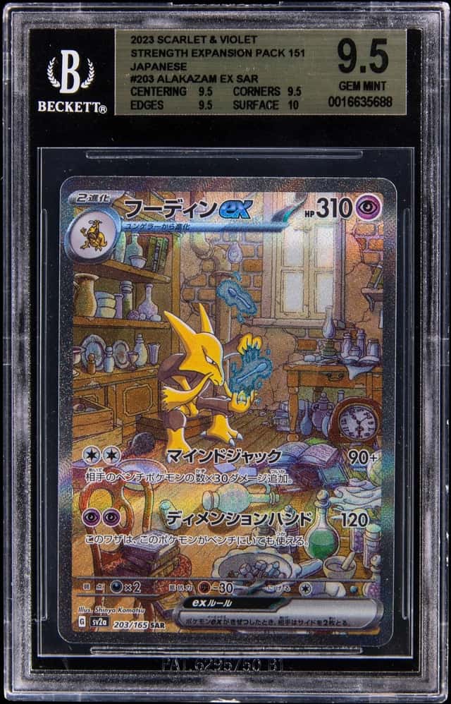 ALAKAZAM ex