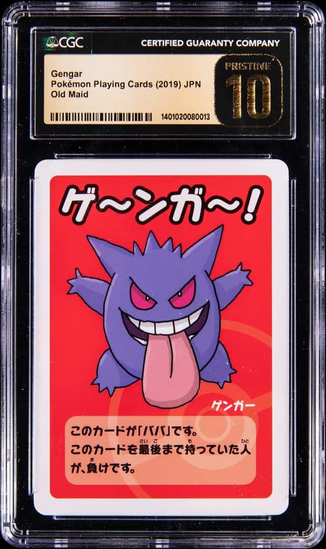 Gengar
