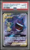 Gengar & Mimikyu Gx