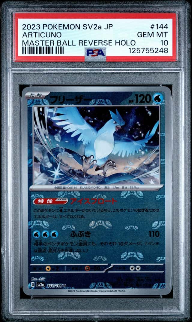 Articuno