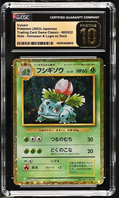 Ivysaur