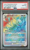 Giratina Vstar