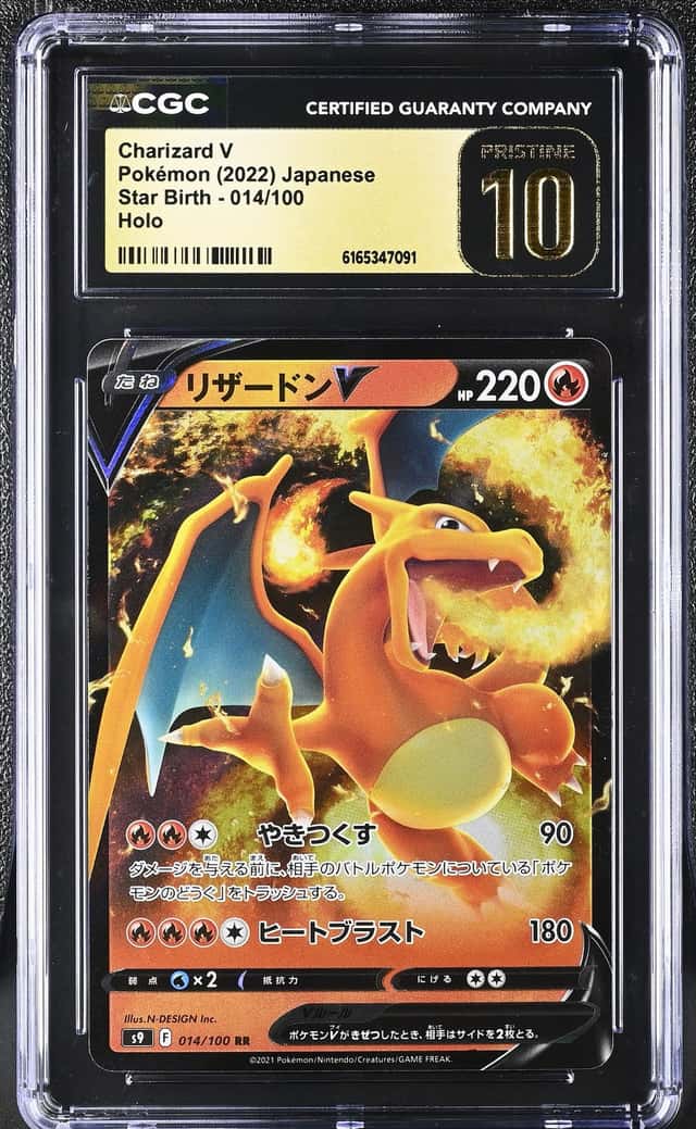 Charizard V